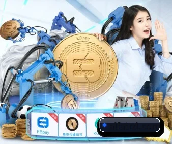 国际化进程